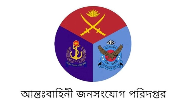 ispr-2503111743