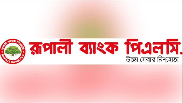 Rupali-Bank-2507011136