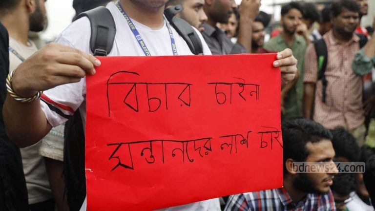 protest-milestone-220725-02-1753173538