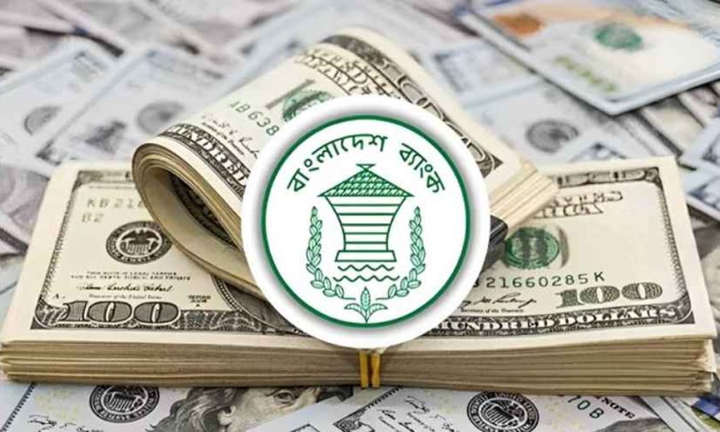 bangladesh-bank-20250917153208